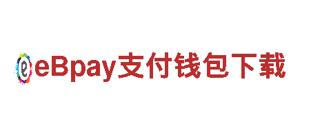 探索未来能源的亚博极速通道发电企业
